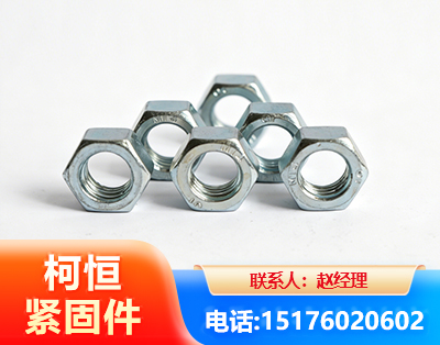 阿勒泰螺母