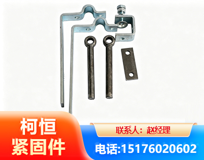 阿勒泰异形件
