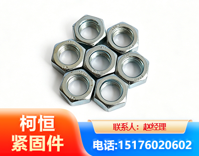 阿勒泰螺母