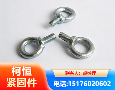 阿勒泰异形件