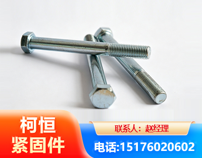 阿勒泰螺栓