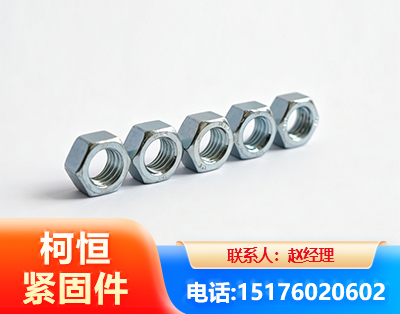 阿勒泰螺母